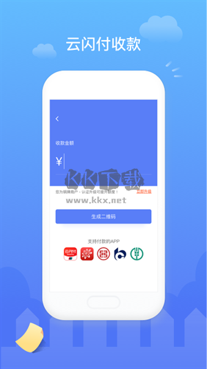 易錢包專業(yè)版