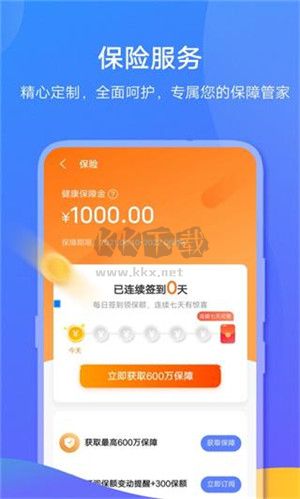 VIVO錢包正規(guī)平臺