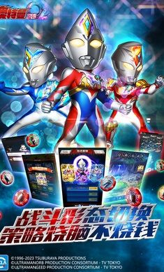 奧特曼系列ol安卓版