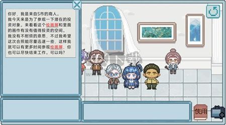 相框里的故事手機(jī)版