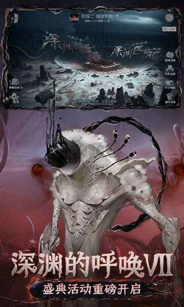 第五人格無(wú)限時(shí)間版