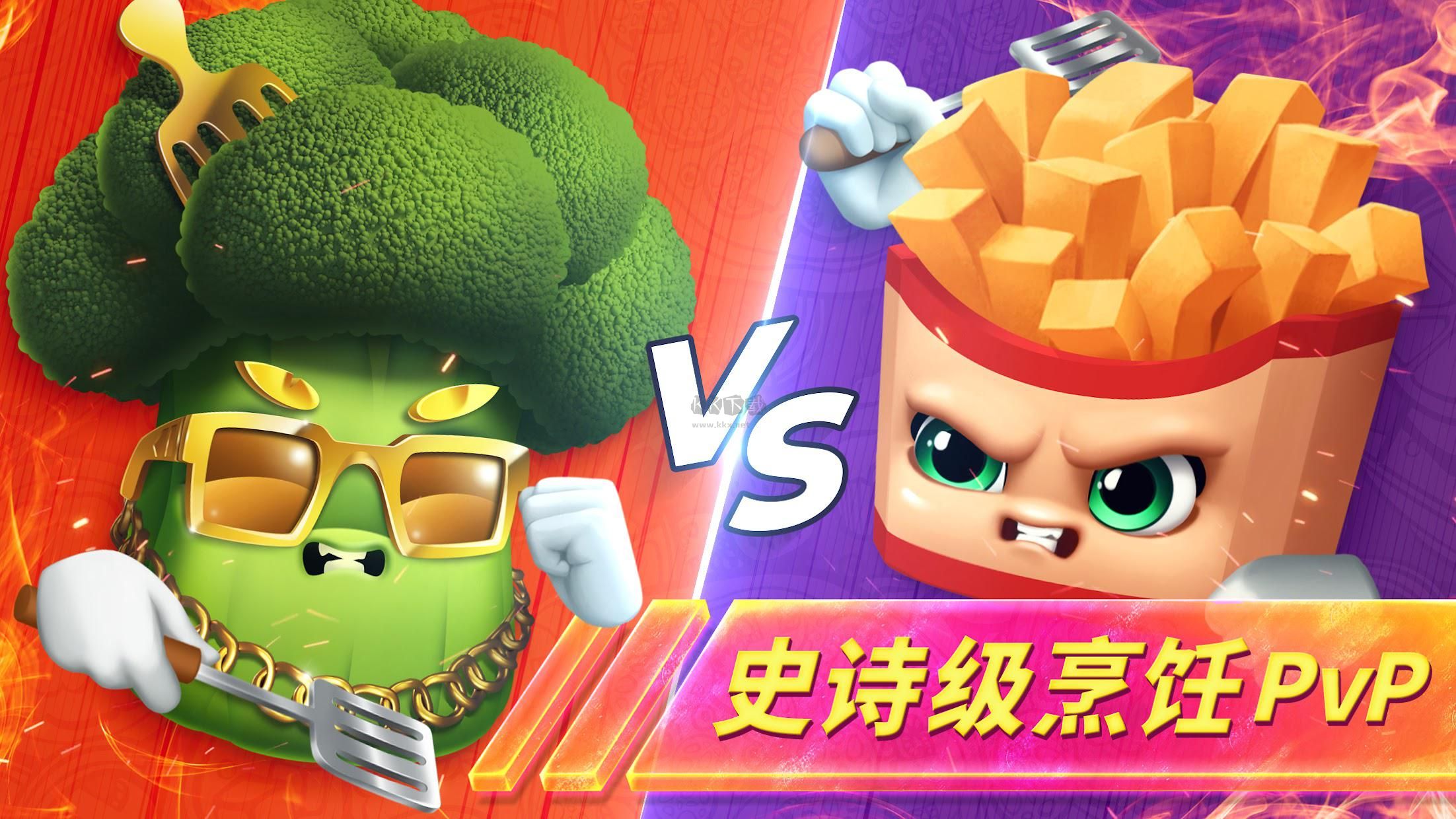 烹飪發(fā)燒友對決無限金幣版