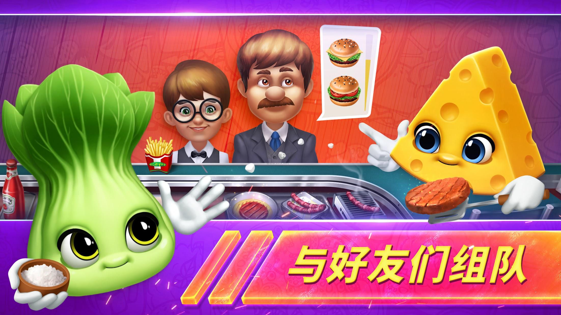 烹飪發(fā)燒友對決無限金幣版