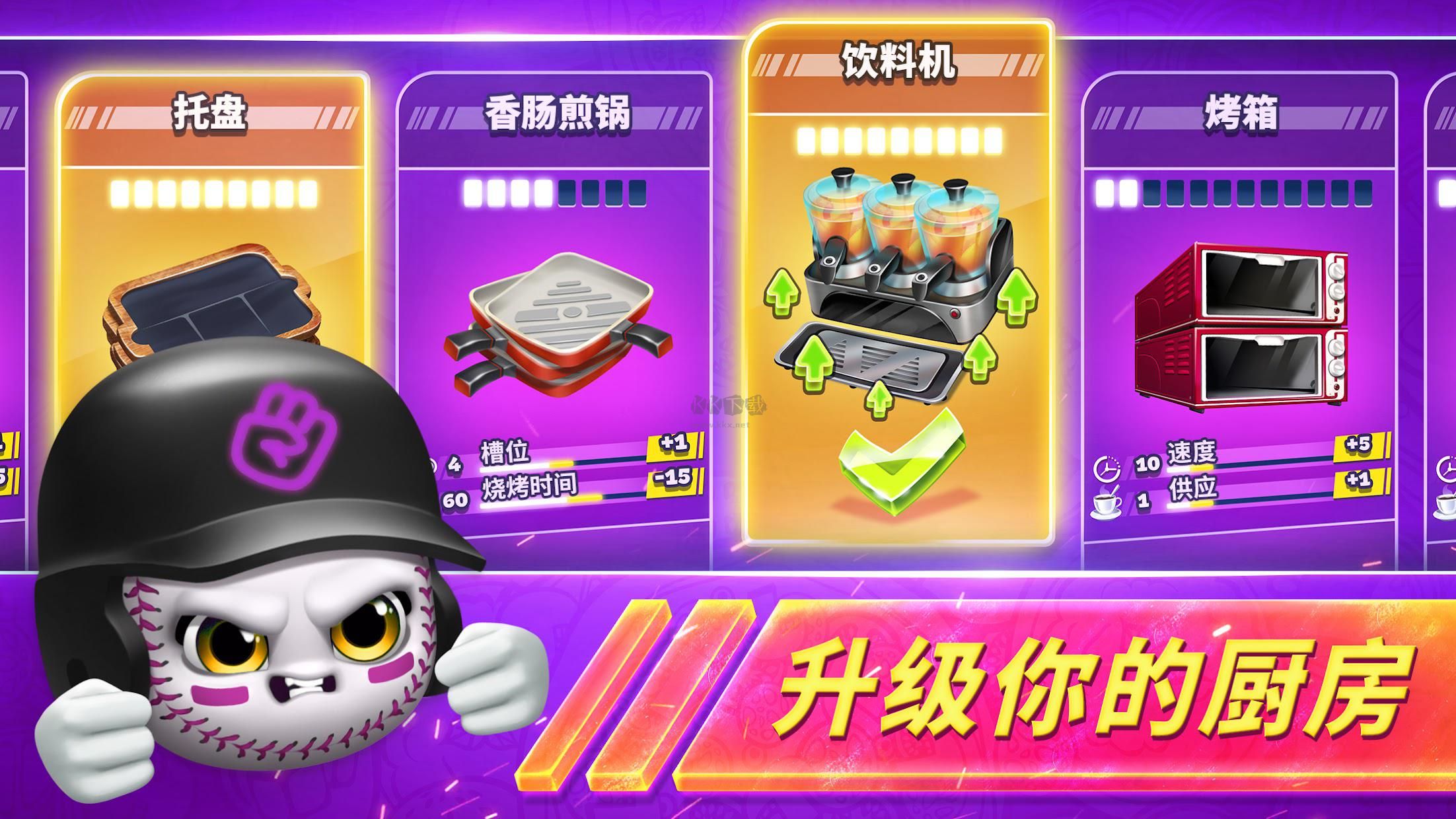 烹飪發(fā)燒友對決無限金幣版