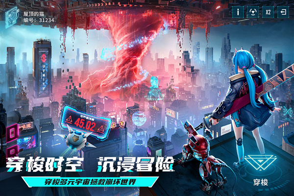 矩陣臨界失控邊緣官方正版