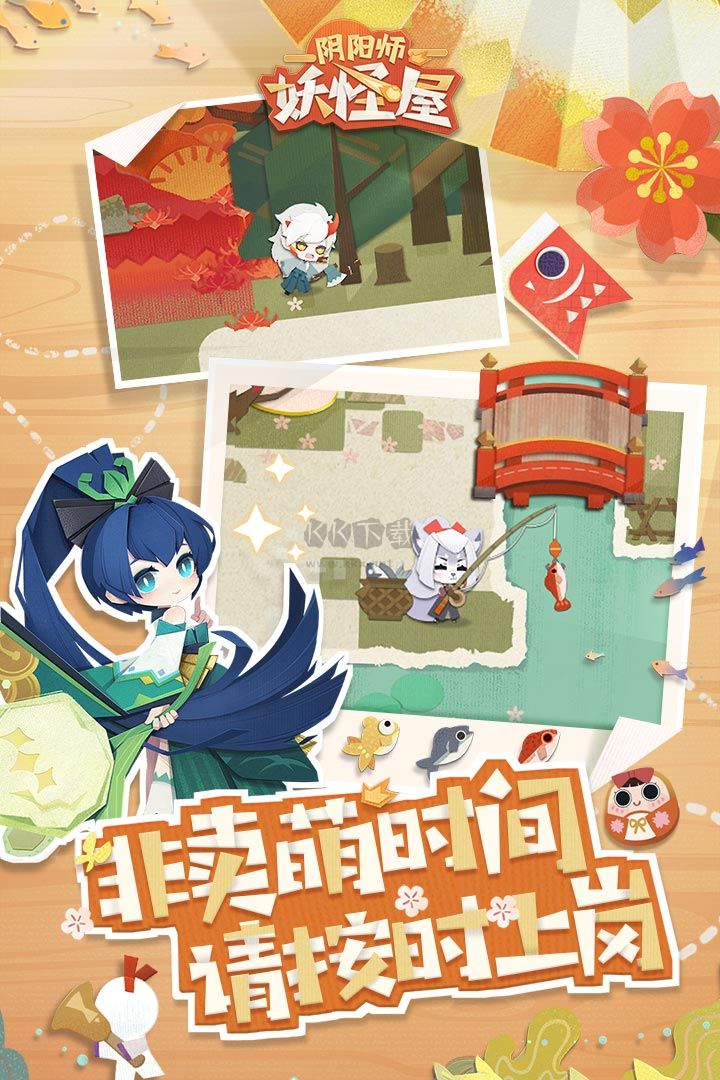 陰陽師妖怪屋變態(tài)版