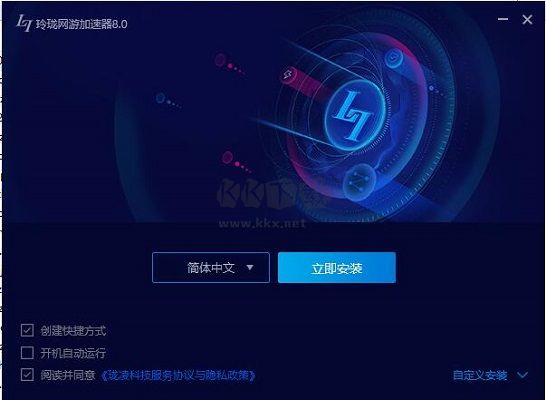玲瓏加速器官方正版