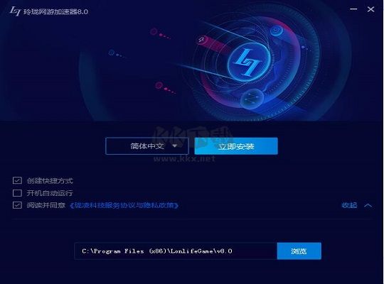 玲瓏加速器官方正版