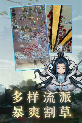 飄渺儒仙官方正式版