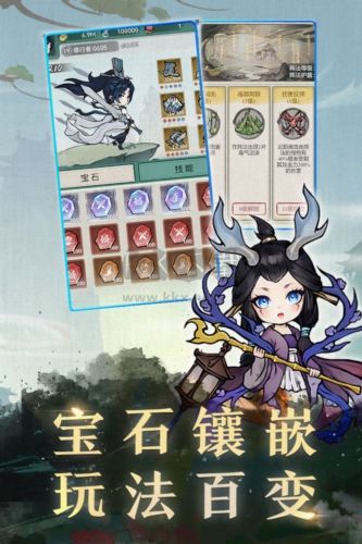 飄渺儒仙官方正式版