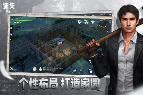 迷失蔚藍(lán)內(nèi)置菜單版