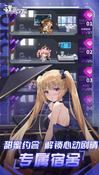 魂器學(xué)院無(wú)限鉆石版