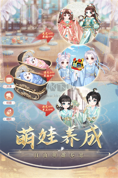 盛世芳華官方正式版