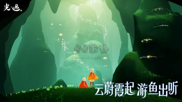 光遇云游戲2024最新版