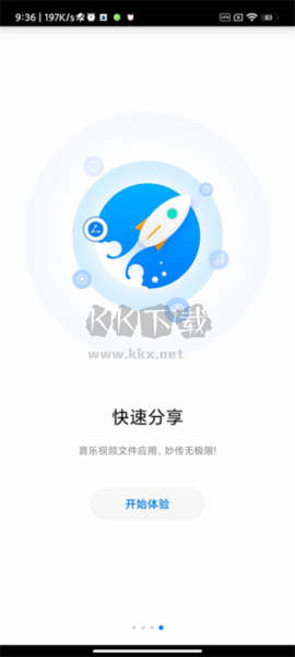 華為hilink智能家居app官方版