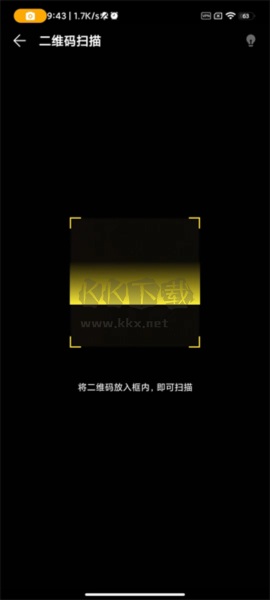 華為hilink智能家居app官方版