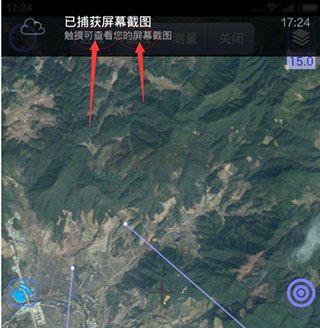 奧維互動地圖app(永久VIP)