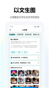 MidJourney(智能AI繪圖)