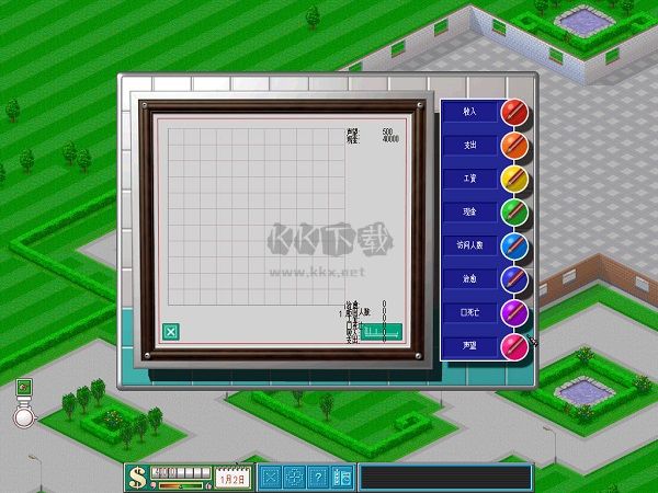 主題醫(yī)院3中文版客戶端