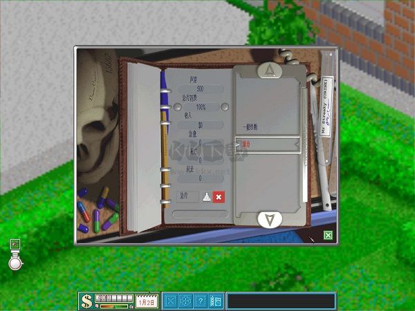 主題醫(yī)院3中文版客戶端