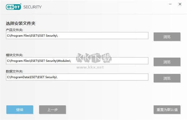 ESET NOD殺毒軟件