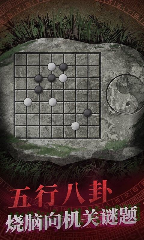 紙嫁衣1最新版
