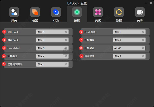 BitDock電腦版