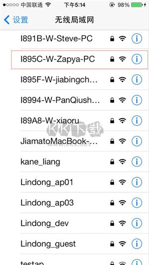 快牙(文件傳輸)