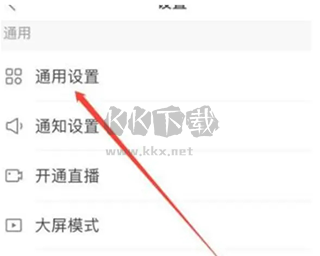 kwai快手國(guó)際版