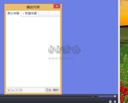 Potplayer(播放器)官網(wǎng)