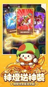 菇勇者傳說官網(wǎng)版