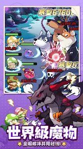 菇勇者傳說官網(wǎng)版