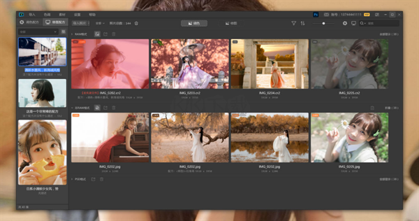 開貝修圖永久免費(fèi)版