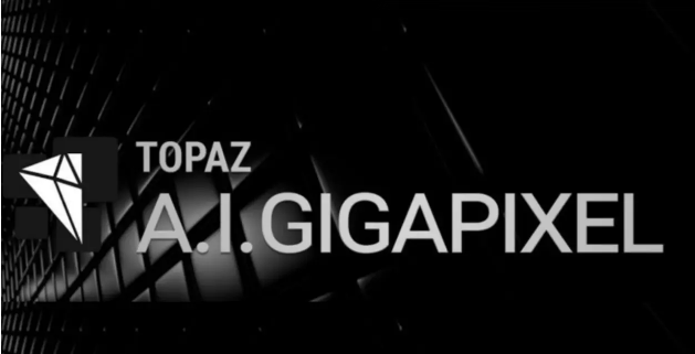 Gigapixel AI各種版本下載Gigapixel AI破解版/最新版/免費版-Gigapixel AI各種版本合集