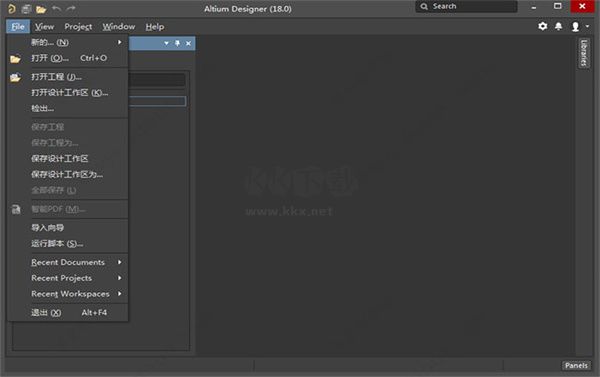 Altium Designer中文簡體版