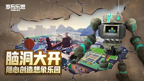 羅布樂(lè)思國(guó)際服