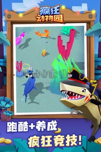 瘋狂動(dòng)物園國(guó)際服