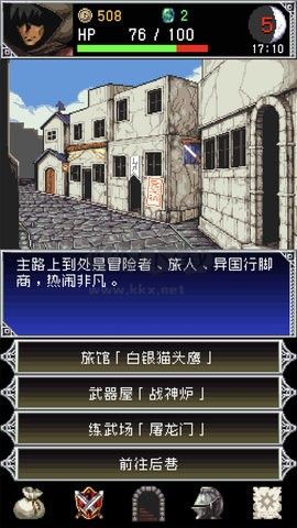 暗黑之血2內(nèi)置菜單版