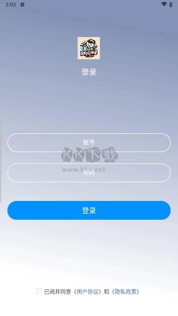 小強日歷app官方版