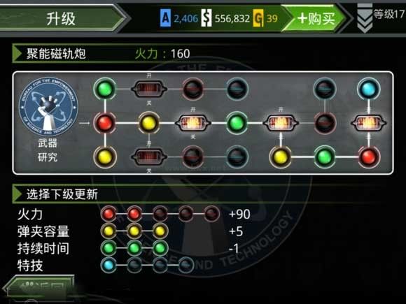 火線指令諾曼底無限金幣版