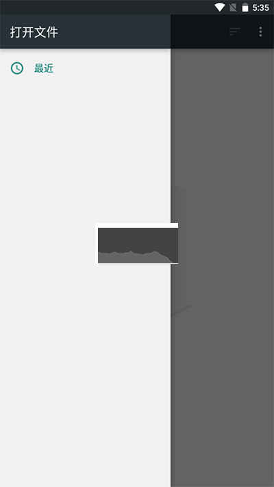 海豚模擬器安卓版