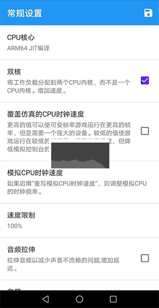 海豚模擬器安卓版