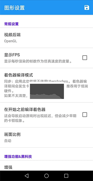 海豚模擬器安卓版