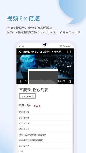 樂感瀏覽器app