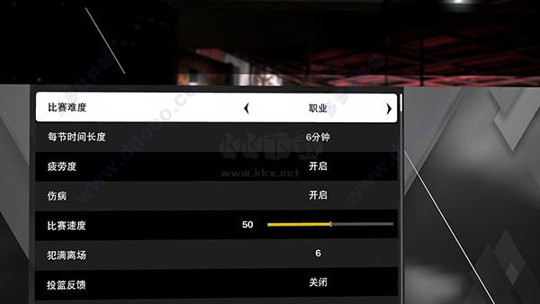 NBA 2K20 pc破解版客戶端
