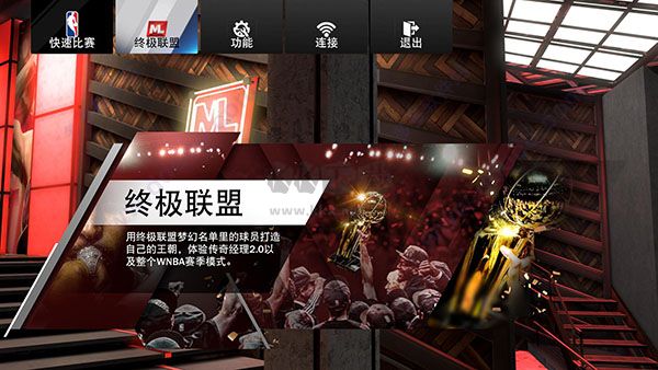 NBA 2K20 pc破解版客戶端