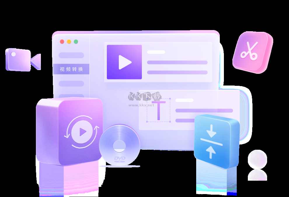 萬興優(yōu)轉(zhuǎn)綠色版