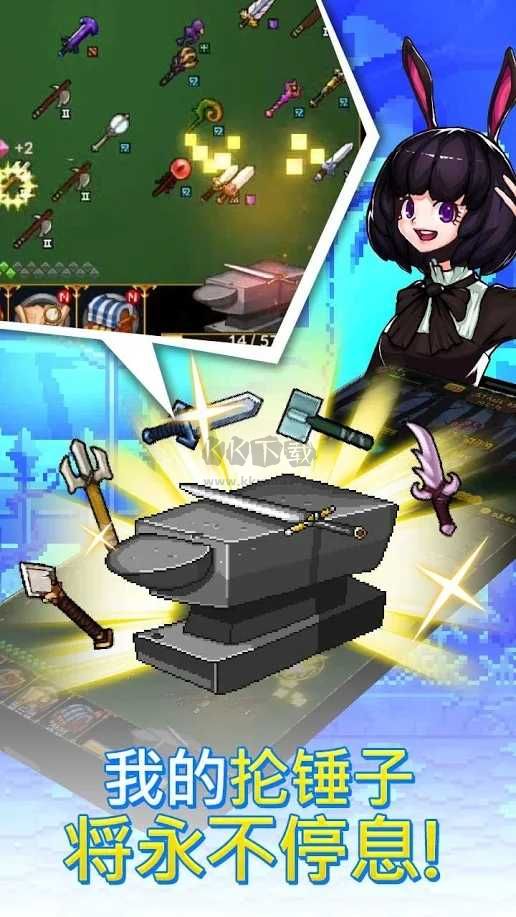 鐵匠傭兵團(tuán)內(nèi)置修改mod版