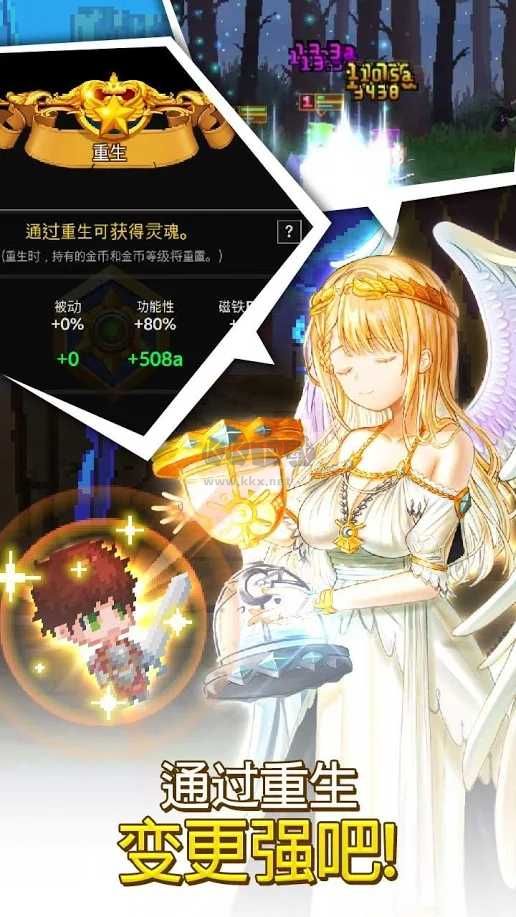 鐵匠傭兵團(tuán)內(nèi)置修改mod版