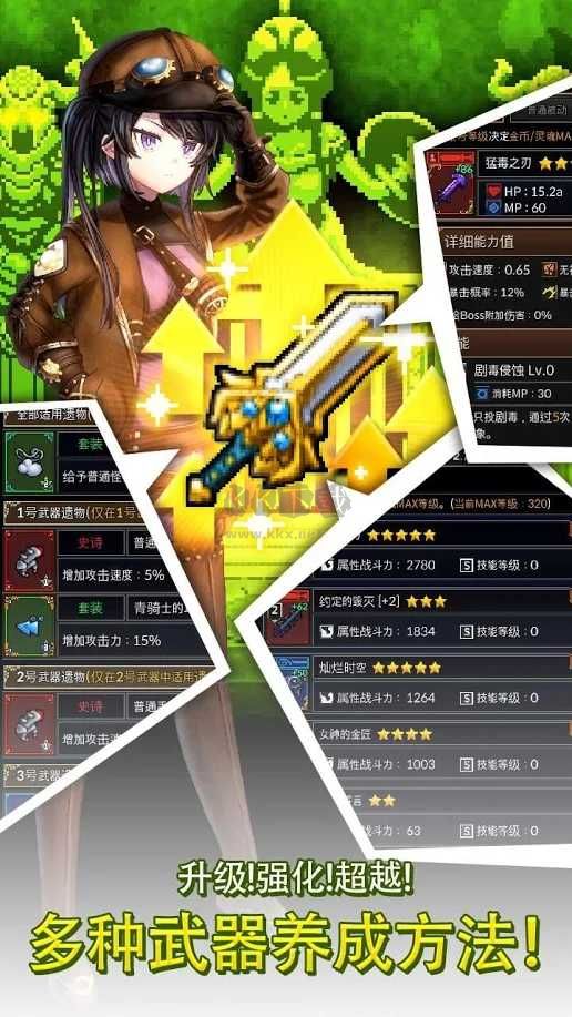 鐵匠傭兵團(tuán)內(nèi)置修改mod版